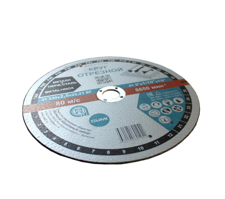 Круг отрезной по металлу ВАЗ 230х2х22,23